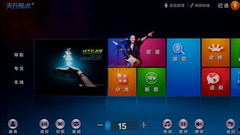 四川天行視點點歌機銷售 供應直銷口碑好的天行視點點歌系統