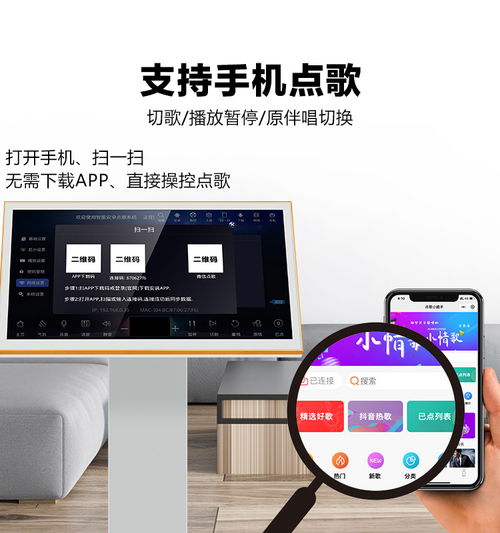全套家用KTV點歌機 選擇澳尼電子，盡享家庭娛樂新體驗