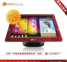 臺貨供應信息、批發與價格指南 一站式點歌機采購平臺