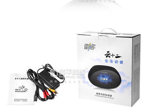 雷客 SkyRocker 云十二點(diǎn)歌機(jī) 5.2萬首云端曲庫(kù)，家庭娛樂新選擇