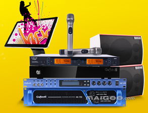 唱悠點(diǎn)歌系統(tǒng)深度解析 產(chǎn)品優(yōu)勢(shì)與加盟代理全攻略